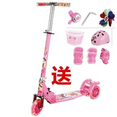 兒童滑板車三輪閃光，寶寶滑滑車3-6-12歲，男孩女孩踏板車二輪扭扭車, 粉色大輪全套, 1個