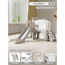 가정용 정글짐 대형슬라이드 136x170x99cm 미끄럼틀 놀이터 유치원 놀이방, B. 화이트그레이, 1개