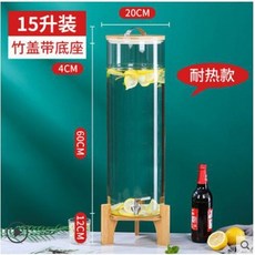 臺灣出貨大容量冷水壺涼水壺帶龍頭檸檬水壺果汁可樂飲料桶容器泡酒玻璃瓶廚房神器, 15升+不銹鋼龍頭+竹底座, 1個