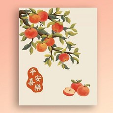 柿柿如意 數位油畫 DIY填色 丙烯顏料 裝飾畫 新中式, A968 30 40cm 實木內框 適合練手, 1個
