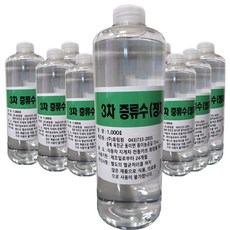 (주)휴림원 3차 살균 정제수 증류수 1리터 지게차 배터리 순수 화장품 냉각수 전동카트, 3개, 1L
