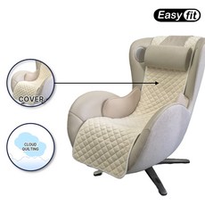 누하스 안마의자 호환 커버 안마의자 천갈이 덮개 가죽 교체 리폼 이지핏 커버, 아이보리, 1개