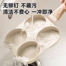 加深麥飯石四孔煎鍋 家用早餐煎餅不粘鍋 煎鍋平底鍋煎蛋神器, 1個, 普通款2cm  明火用,歐盟齣口級標準-0劣質塗層