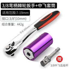 만능소켓 타입 가정용 복스알 932mm 슬리브 미디엄 927mm 핀 매직, L. 38 마법 소켓 퍼플 + 렌치 연장대