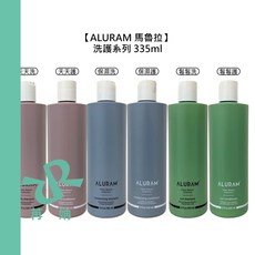 ALURAM 馬魯拉 洗護系列 335ml 洗髮精 護髮乳 保濕 修護 抗毛躁, 1個, 天天洗髮精355ml