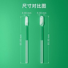 自粘挖耳勺 嬰兒掏耳神器 兒童專用掏耳朵棉簽棒, 1個, 成人款大號,1盒裝24支