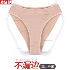 批發價舞蹈內褲藝考專用形體服高胯隱形肉色芭蕾舞練功服女體操服專用棉, 一條/白色,兒童110（適閤15-20斤）