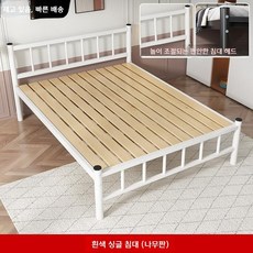 철제 평상 베란다 거실 발코니 데크 평상만들기 높은 마당 야외, 1000mmx2000mm, 높이 스타일 흰색 원목 190cm