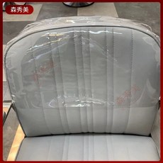 미용실 의자 비닐커버 공식 40x5x20cm 오염방지 구성 방수 표준 E 스타일 헤어샵, A. 의자 등받이, A. 의자 등받이