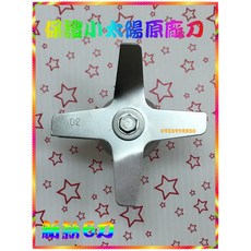 小太陽原廠公司貨 02新款6刀 適用TM-800/TM-788/TM-767/TM-760, 1個