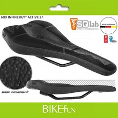 SQ lab 60X INfinergy ACTIVE 2.1 坐墊 人體工學座墊 德國製 BIKEfun, 1個, 16