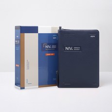 새번역 NIV 대조성경전서 21C찬송가 특대 (네이비), 아가페출판사, 새번역NIV 한영해설성경 편찬위원회