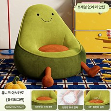 1인용 빈백 쇼파 편안한 쿠션 추천, 아보카도
