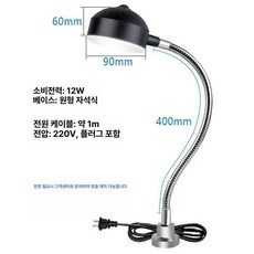 작업등 LED 작업용 무선 라운드 공작기계 램프 랜턴, 1개, 원형 자석 12W 220V 400