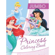 Princess JUMBO Coloring Book: 104 Illustrations Paperback, Independently Published, English, 9798730269439
