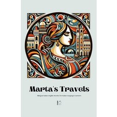 (영문도서) Marta's Travels Bilingual Italian-English Stories for Italian Language Learners Paperback, Pomme Bilingual, English, 9798227405562