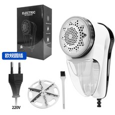 插電式毛球修剪器家用大功率毛毯衣服電動剃球機六葉刀除球機, 如圖, 歐規110-240V