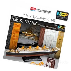 글샵 R.M.S. 타이타닉 인테리어소품