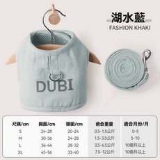 DUBI 帆布寵物胸背帶牽引繩 夜間反光 透氣舒適 安全防掙脫 湖藍色M碼, 1個, 湖藍色,M(適用2.5-5kg內)