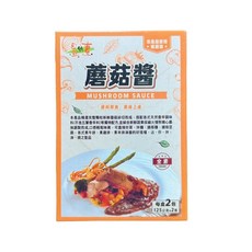 【自然緣素】全素蘑菇醬250g(125gx2包), 1個