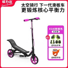 자전거 실내 서서타는 스탠딩 워킹 싸이클 유산소 제품 실외, 1, E. 핑크 X540 86세