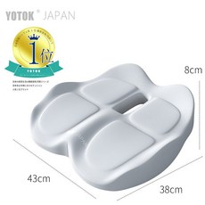 (일본 YOTOK) 요추 서포트 쿠션 장시간 앉아서 일하는 사무실 수험생 필수, 항균 및 항 박테리아 대나무숯 버전, 라이트 그레이