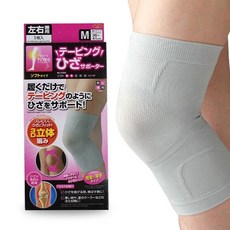 #AIMEDIA# 일본산 테이핑 무릎 보호대 / 테이핑 한 것 같은 3D 무릎 서포터