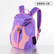 DFMEI 兒童揹包雙肩包男女孩輕便戶外旅行揹包6-12歲小學生兒童書包, 紫羅蘭:15L(小號), 1個