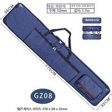 가야금케이스 악기가방 음악교구 입문 입문자용 자주색, 1개, 08-170 블루 롱타입 스타일