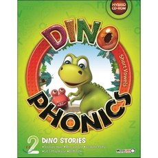 DINO Phonics 2 Short Vowels, Mccowell(맥코웰), Mccowell(맥코웰)-DINO Phonics 시리즈