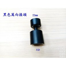 雙內牙萬向活動出水嘴 水龍頭出水口萬向起泡器頭配件 102, 黑色, 1個