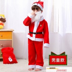 聖誕節兒童服裝男女童演出服幼兒園服飾裝扮衣服兒童聖誕老人套裝