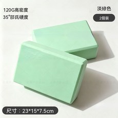 WUWEI 瑜伽磚 輔助瑜伽舞蹈運動 2入組, 1個, 果綠色