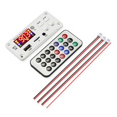 12V MP3 WMA 5.0 무선 보드 25W 디코더 자동차 블루투스 2 오디오 50W, 3) 50W amplifier White