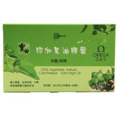 【說蔬人】印加果油膠囊 素食膠囊 omega 3 5盒, 5盒(數量請下5以上)