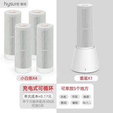 휴대용 미니 제습기 욕실 옷장 습기제거 저소음 충전, F. 제습기 세트  제습 스트립  4
