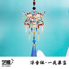 藝模大典浮香佩 立體拼圖 3D金屬模型 DIY手工掛件禮物, 1個, 一夜暴富（拆盒確定款式）