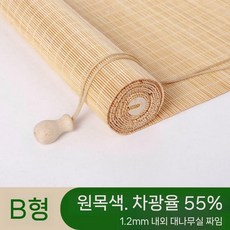 밤부 라탄커튼 대나무발 커튼 인테리어 창발 흑색 문가리개