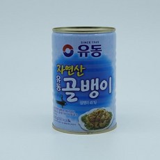 골뱅이 유동 자연산 400g