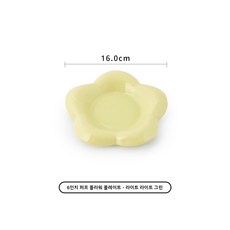 세라믹 애완 그릇 짧은 다리 넘어짐 방지 목 보호, 1개, 연두색