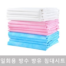 러빙랩 일회용 방수 방유 침대시트 일회용커버 침대커버 20매
