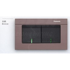 Panasonic 國際牌 GLATIMA系列 螢光開關 2開關, 1個, 古銅色,橫式