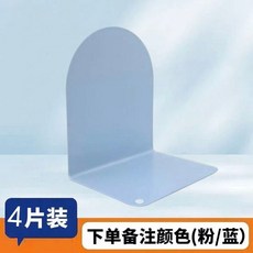 可愛風 L型書立 少女萌潮卡通書立, 短款圓弧,4片裝