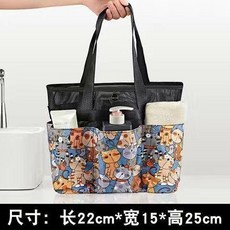 網眼洗澡包 浴室收納籃, 藍色貓, 1個