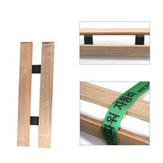 대성부품 화물차 나무 아대, 2개, .