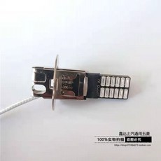 H3 LED 霧燈泡, 1個, H3/LED黃光【一只】24顆燈珠