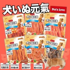 Pet's love 元氣犬零食系列，雞肉寵物零食，狗零食，狗肉乾，全犬適用, 1個, 元氣 ｜細切雞肉條 155g