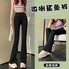 加絨微喇叭褲子女高腰收腹顯瘦打底褲