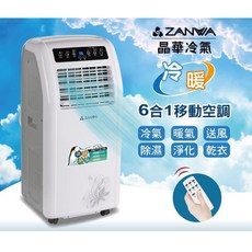 ZANWA 晶華 6合1 移動空調 冷暖 淨化 除濕 乾衣 送風 ZW-1260CH, 詳見包裝