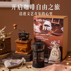手工研磨咖啡機禮盒組 木製手動研磨機附手壓壺, 1個